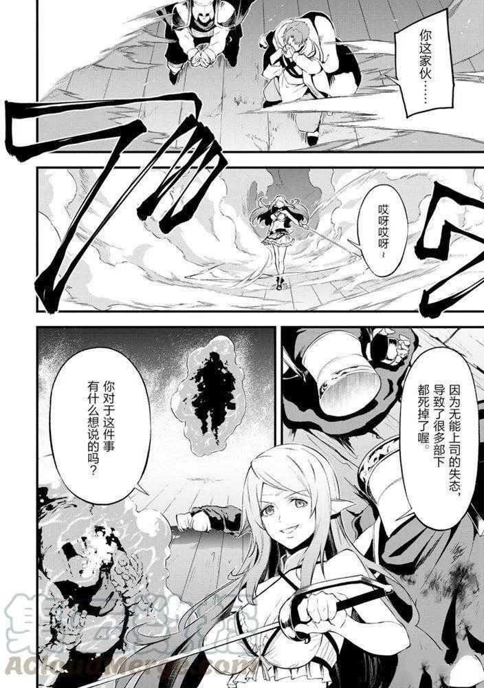 第23话 试看版