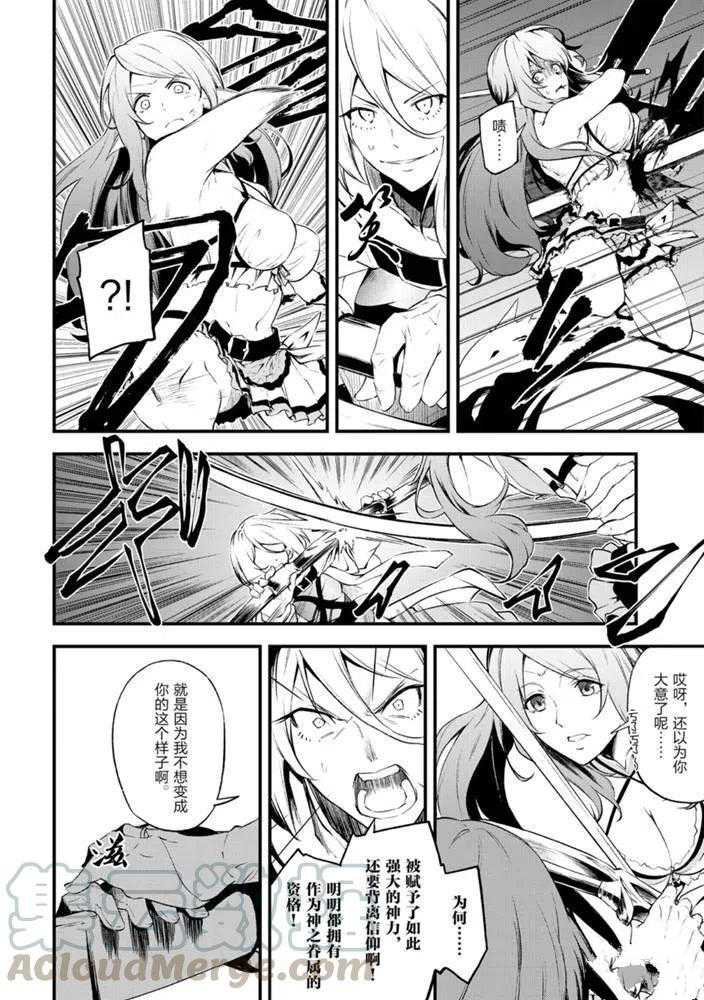 第23话 试看版