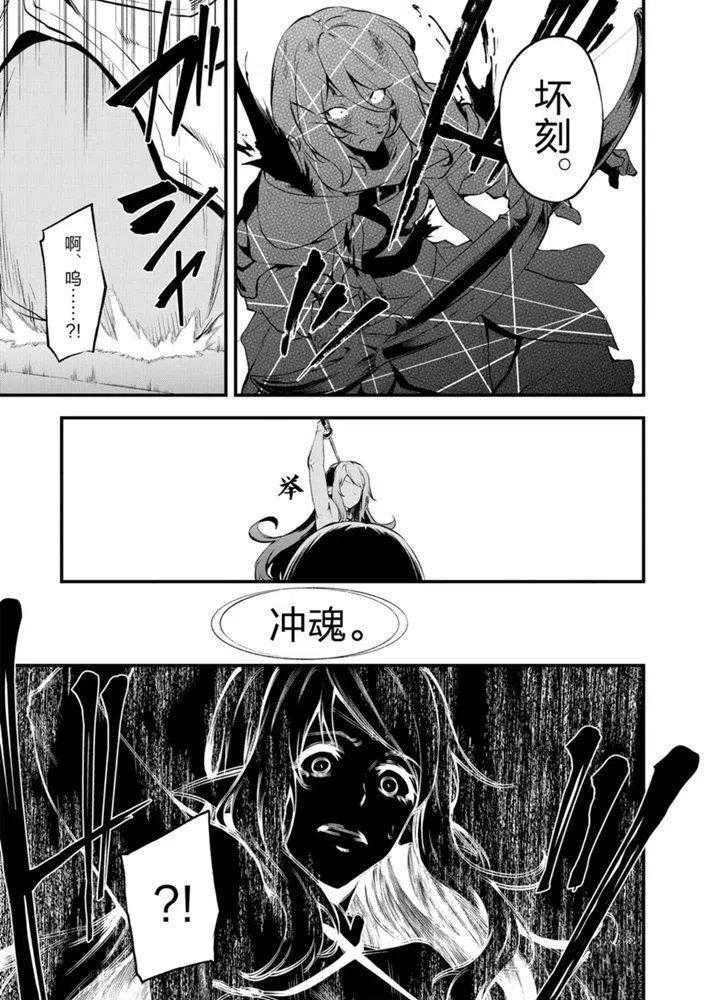 第23话 试看版