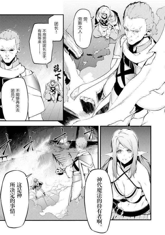 第23话 试看版