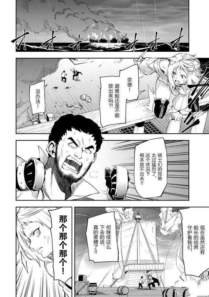 第24话 试看版