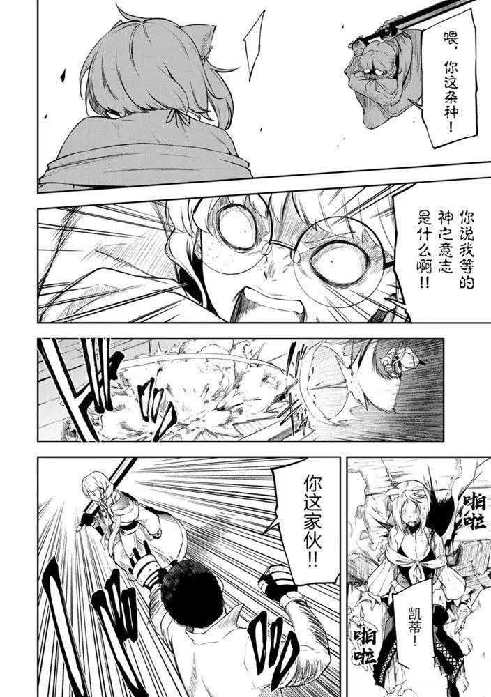 第24话 试看版