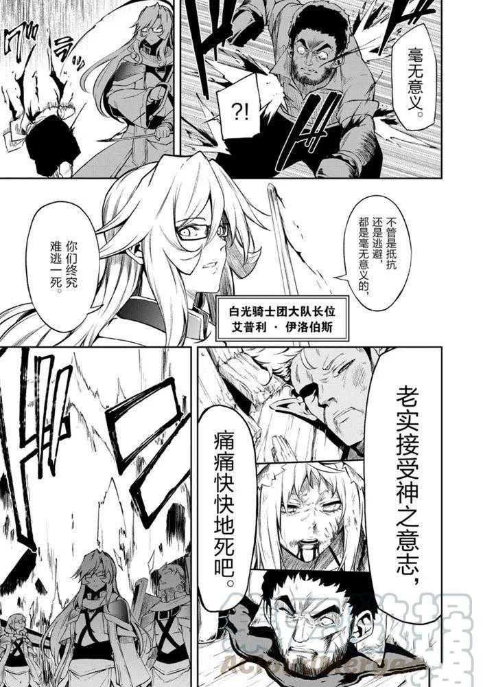 第24话 试看版