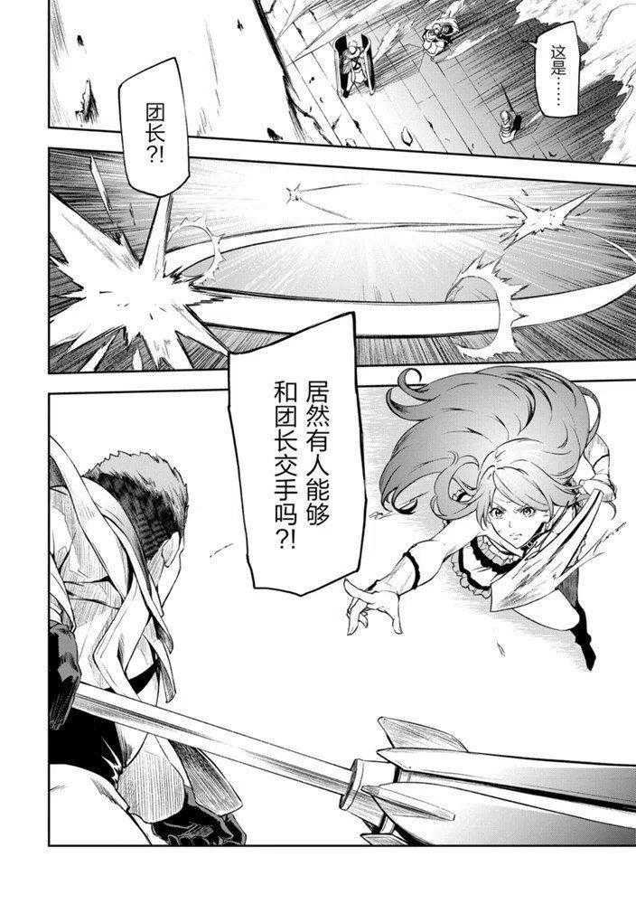第24话 试看版