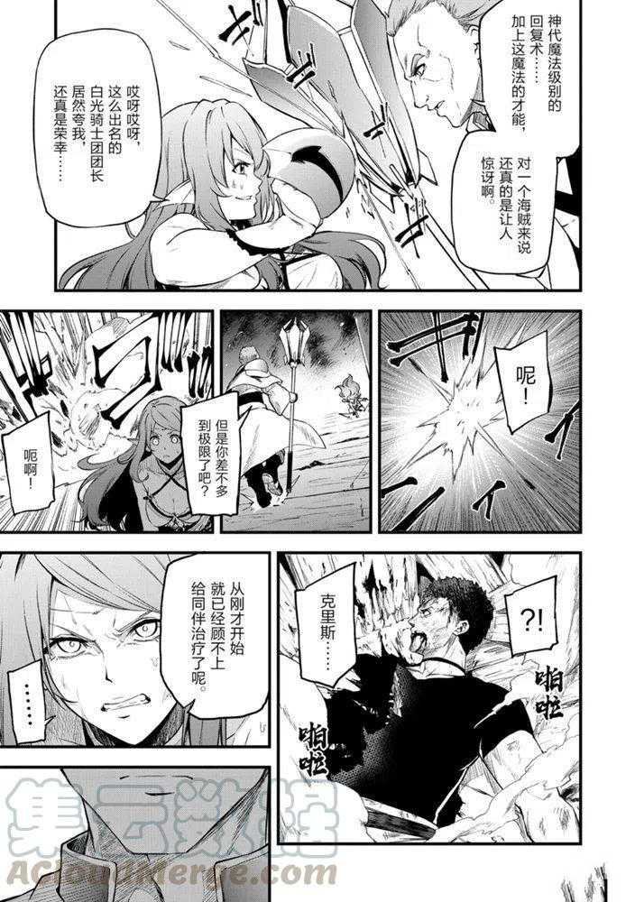 第24话 试看版
