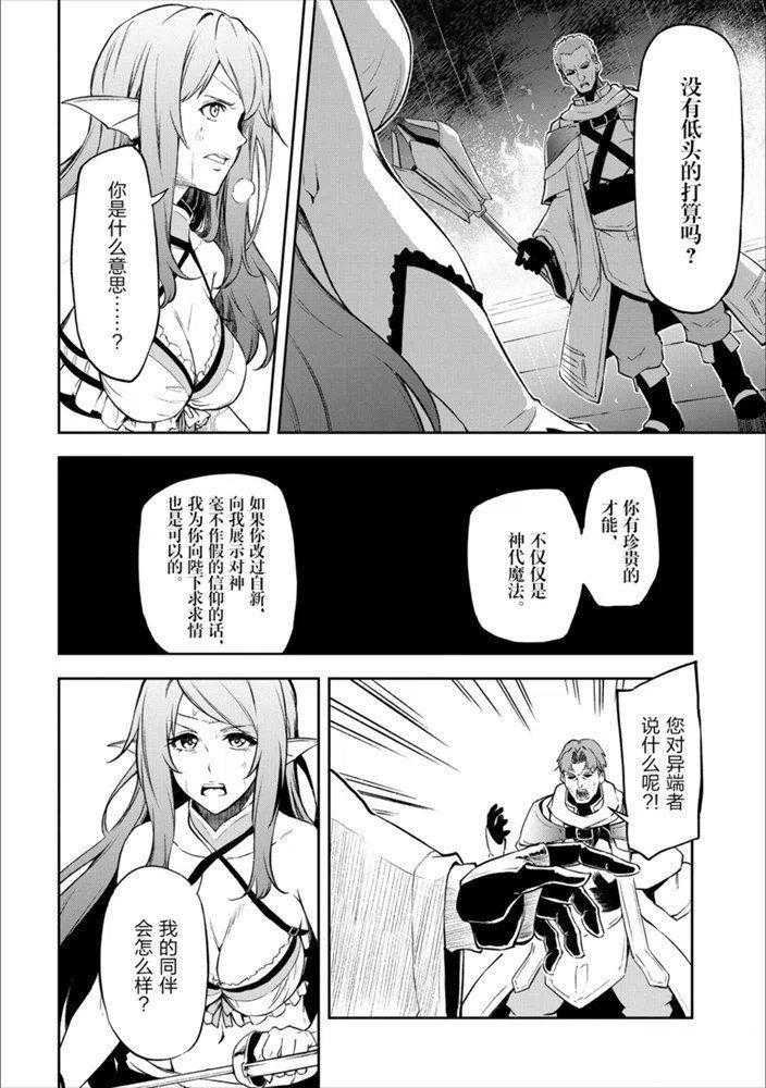 第24话 试看版