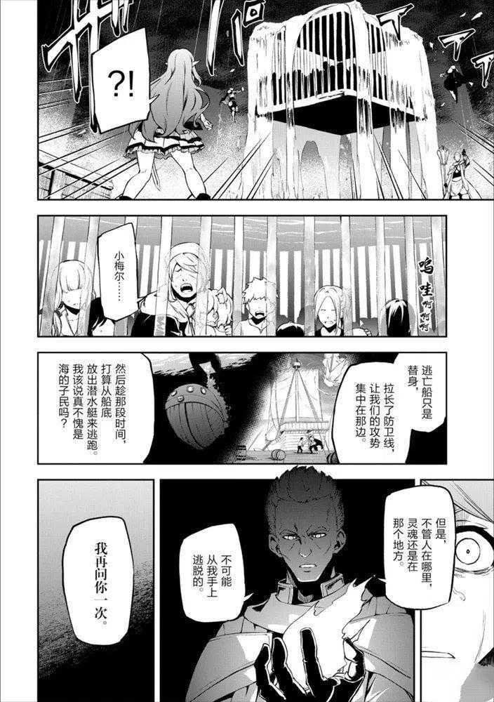 第24话 试看版