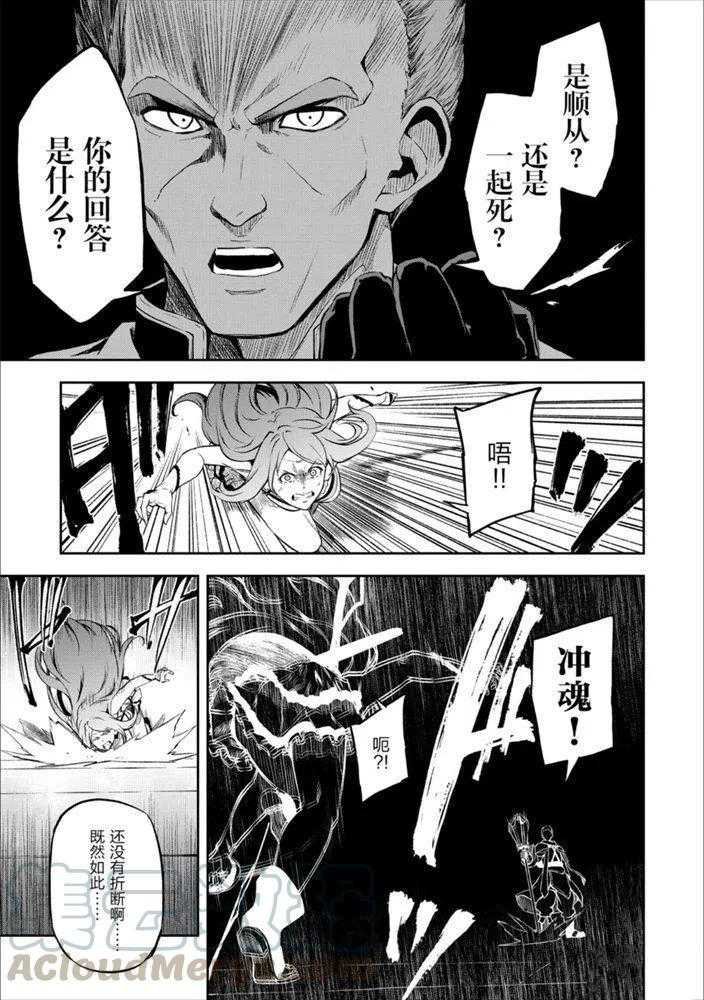 第24话 试看版