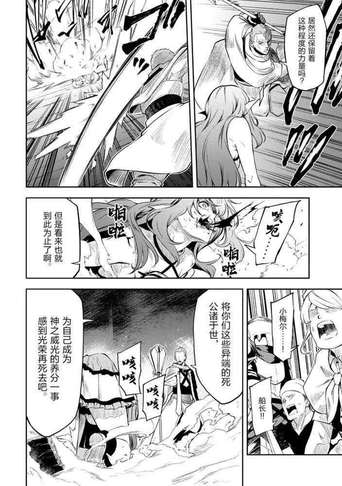 第24话 试看版
