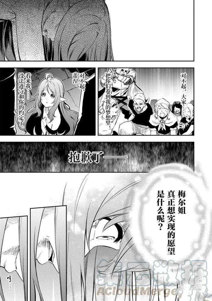 第24话 试看版
