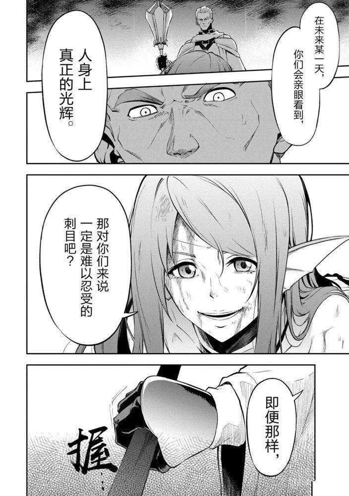 第24话 试看版