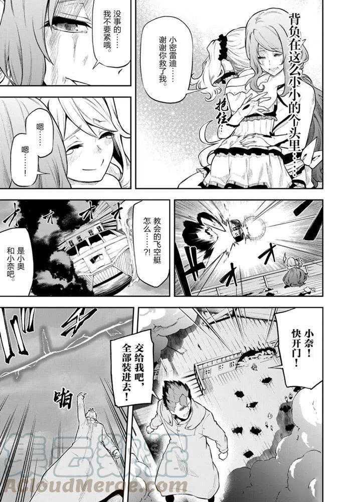 第25话 试看版