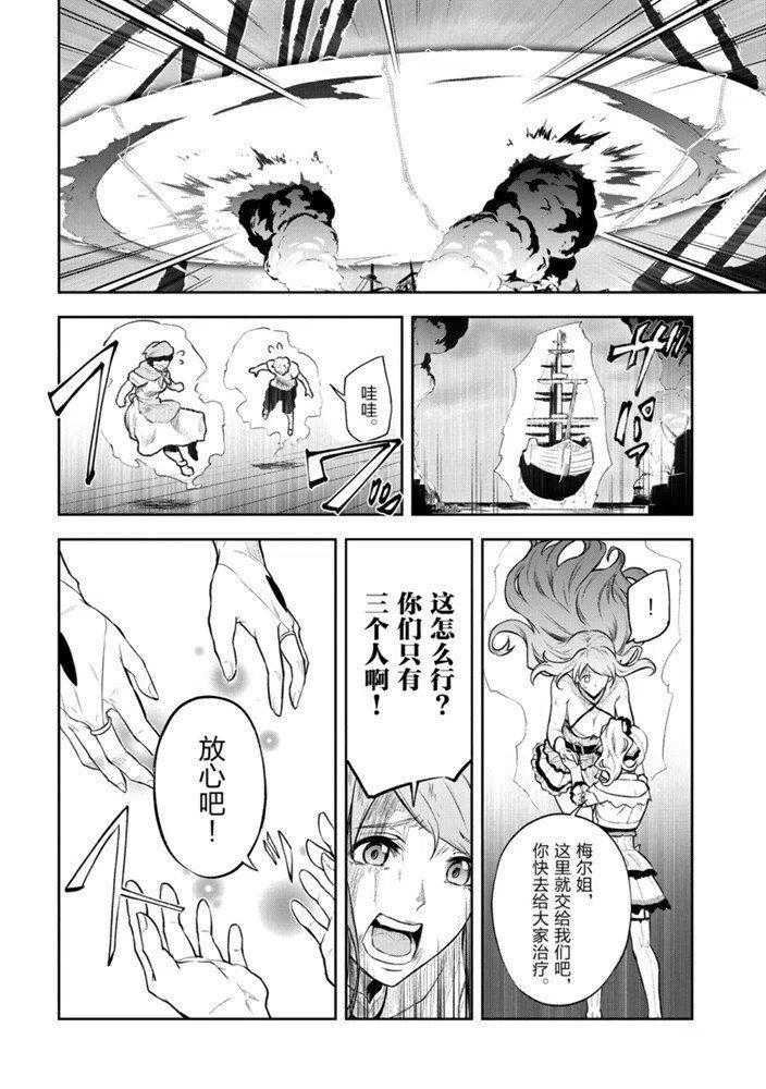 第25话 试看版