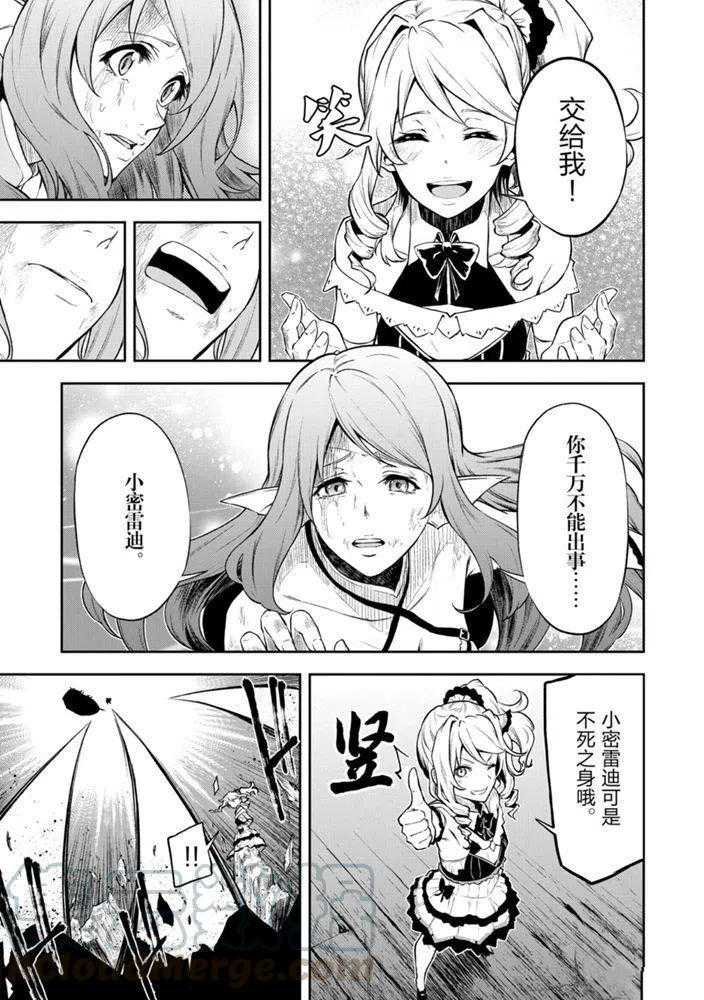 第25话 试看版