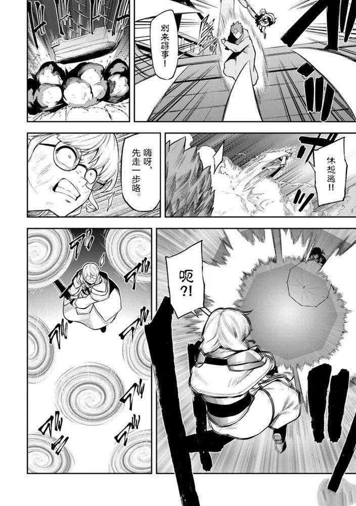 第25话 试看版