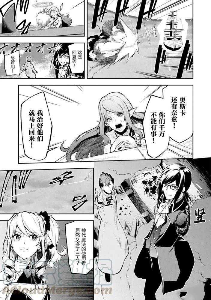 第25话 试看版