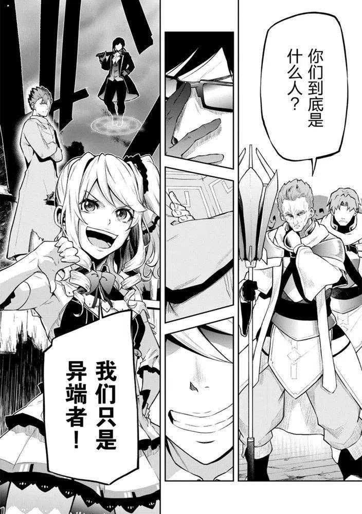 第25话 试看版