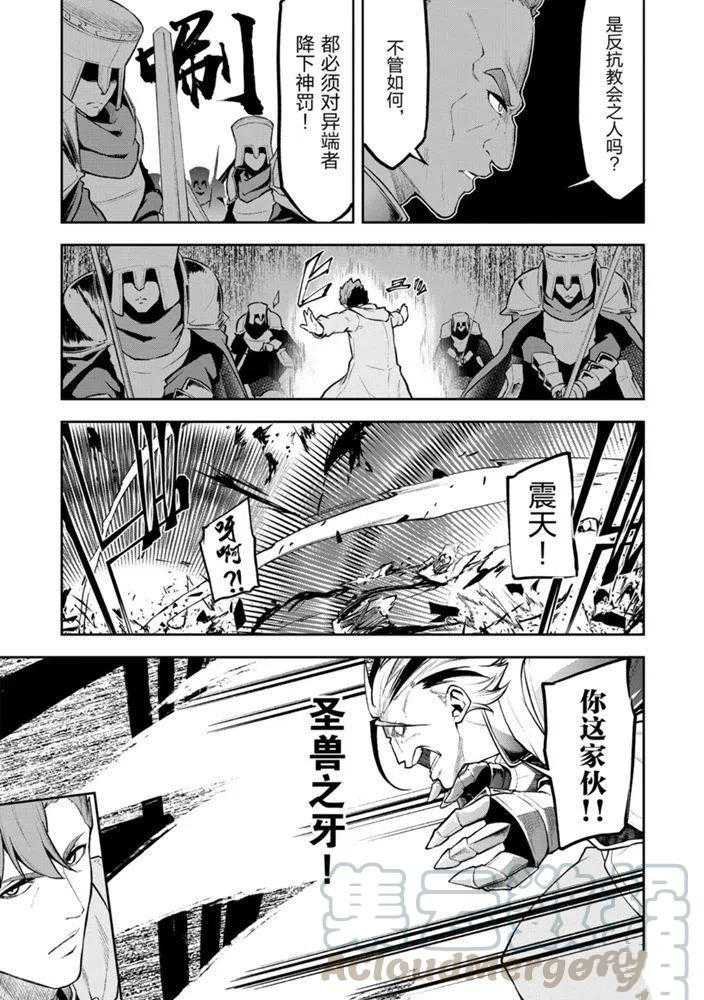 第25话 试看版