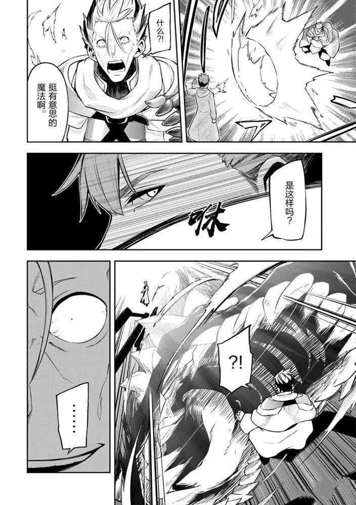 第25话 试看版
