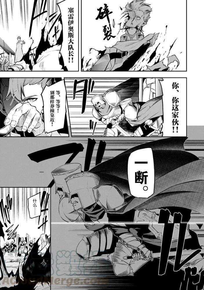 第25话 试看版