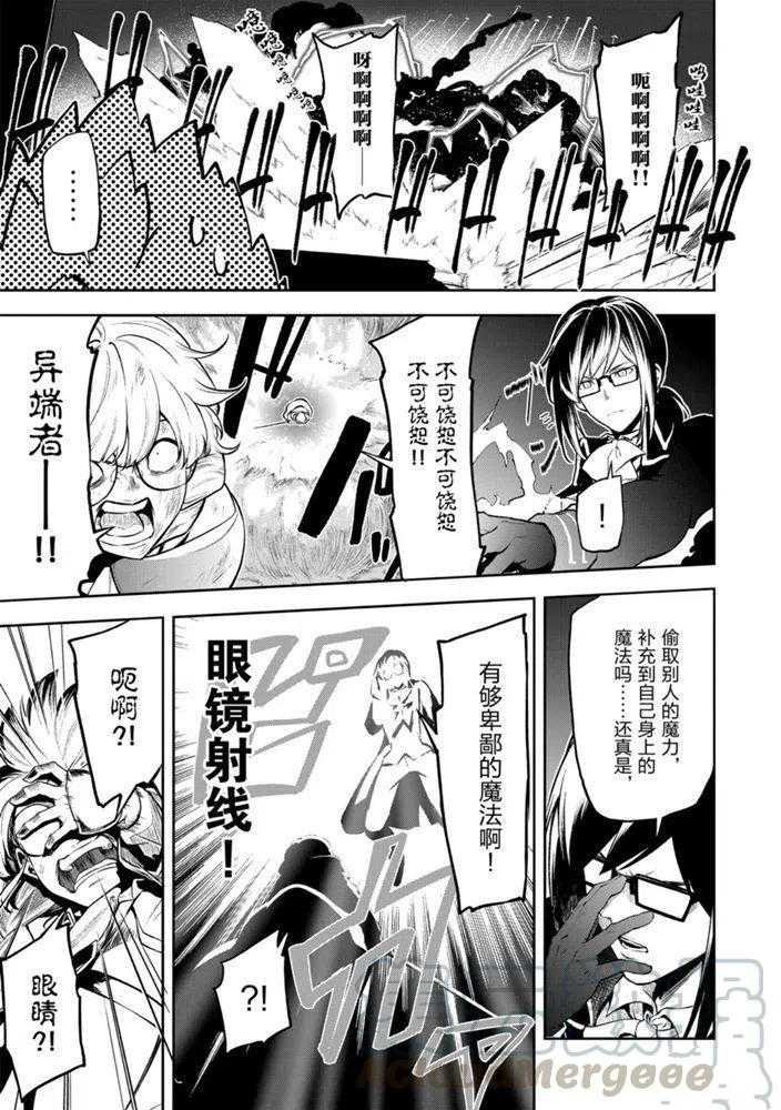 第25话 试看版