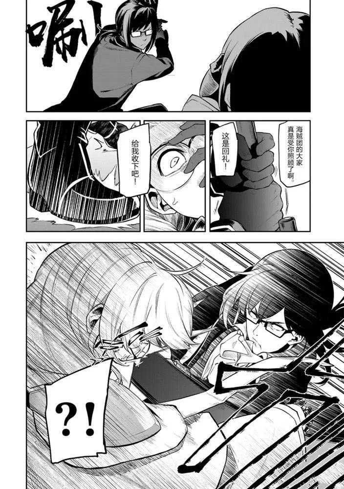第25话 试看版