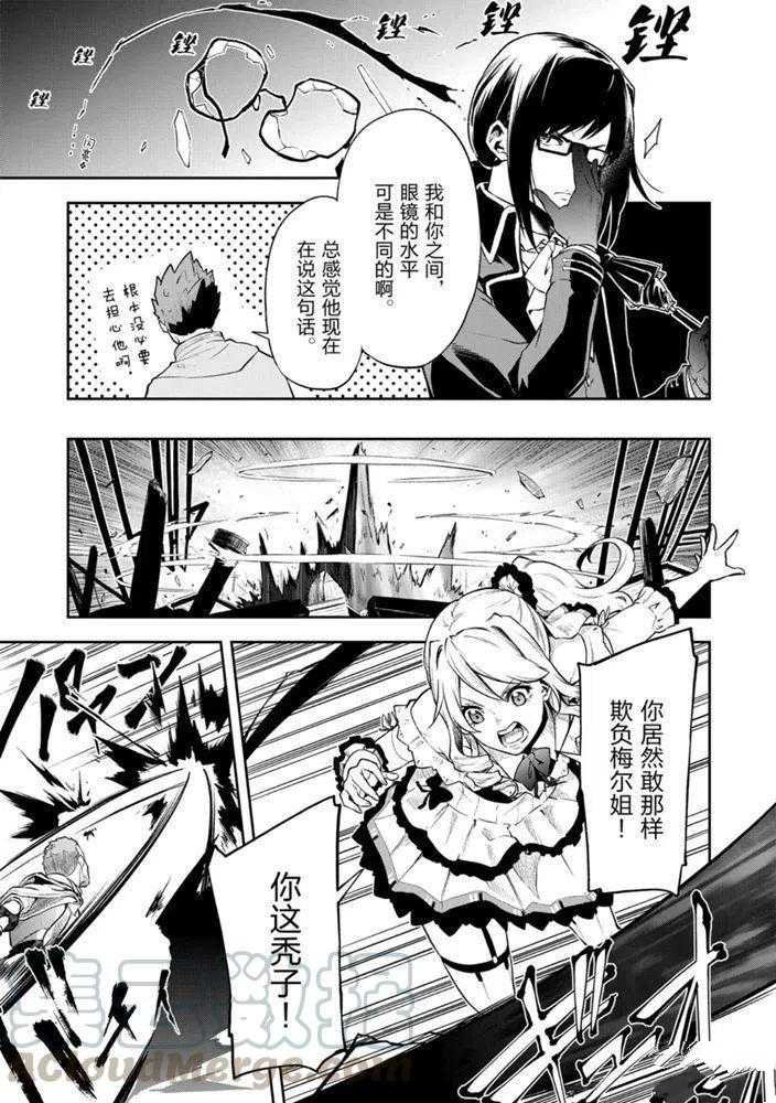 第25话 试看版