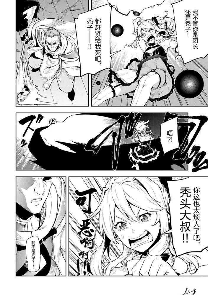第25话 试看版