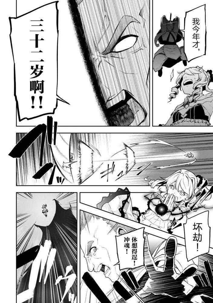 第25话 试看版
