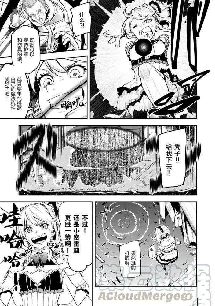 第25话 试看版