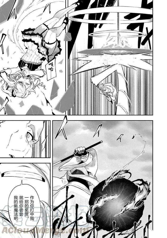 第25话 试看版