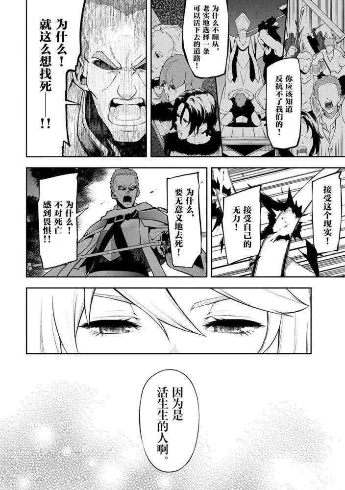第25话 试看版