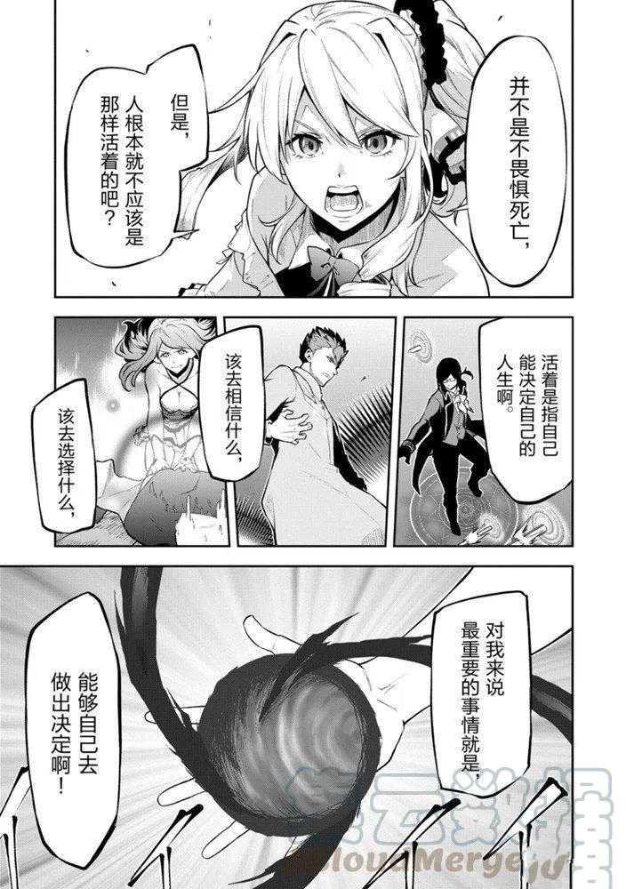 第25话 试看版