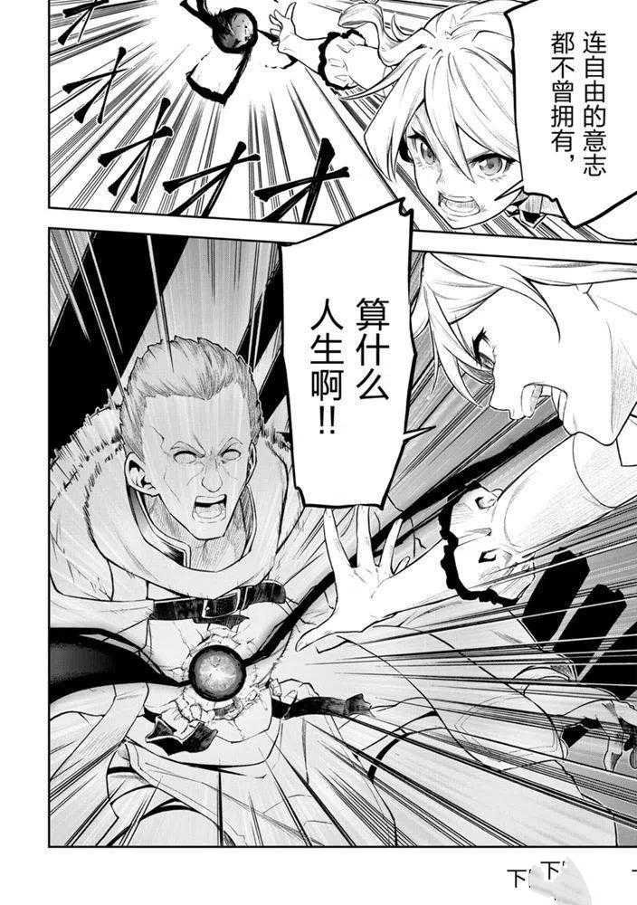 第25话 试看版