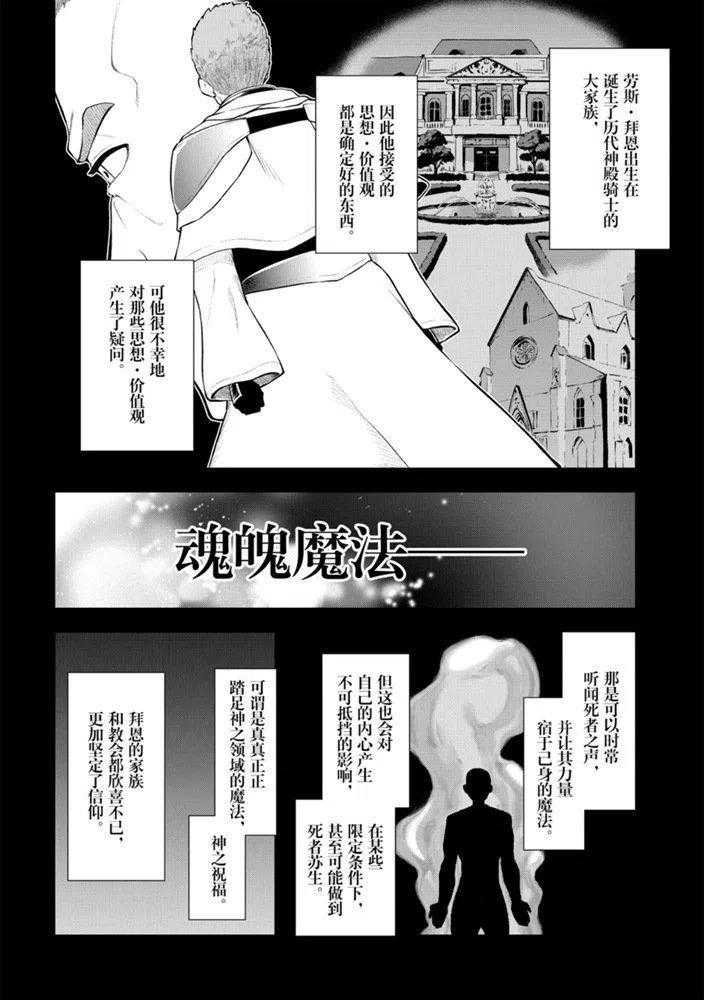 第26话 试看版