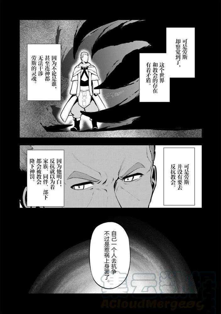 第26话 试看版