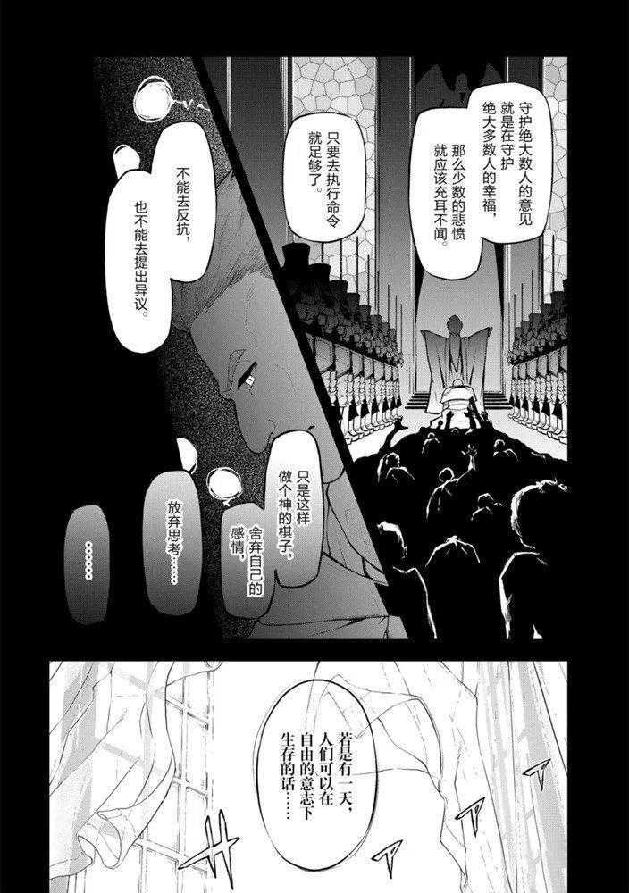 第26话 试看版