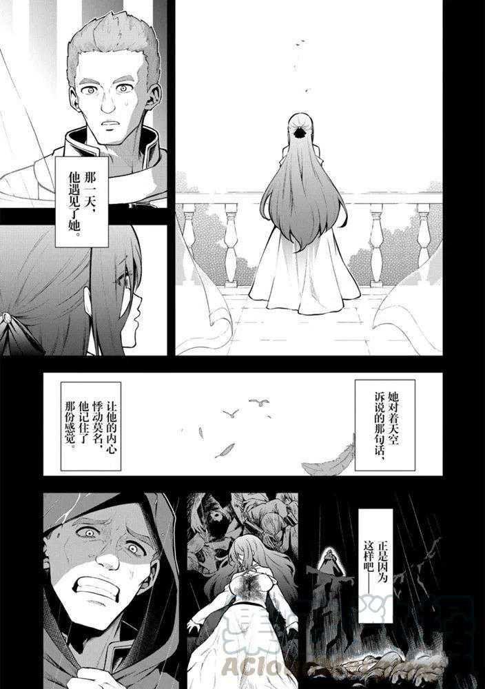 第26话 试看版
