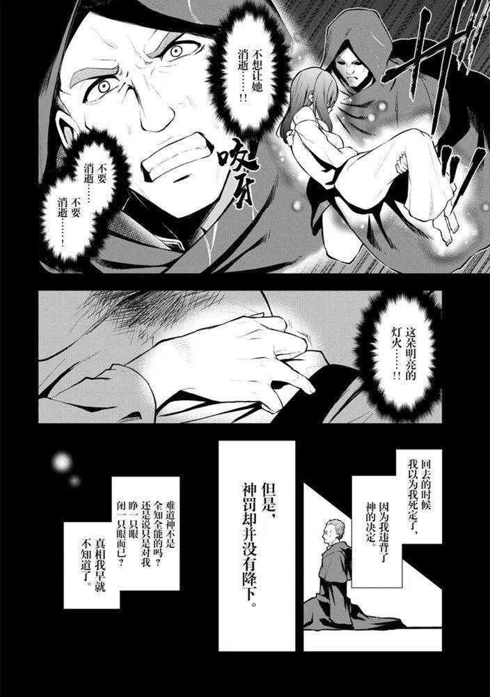第26话 试看版