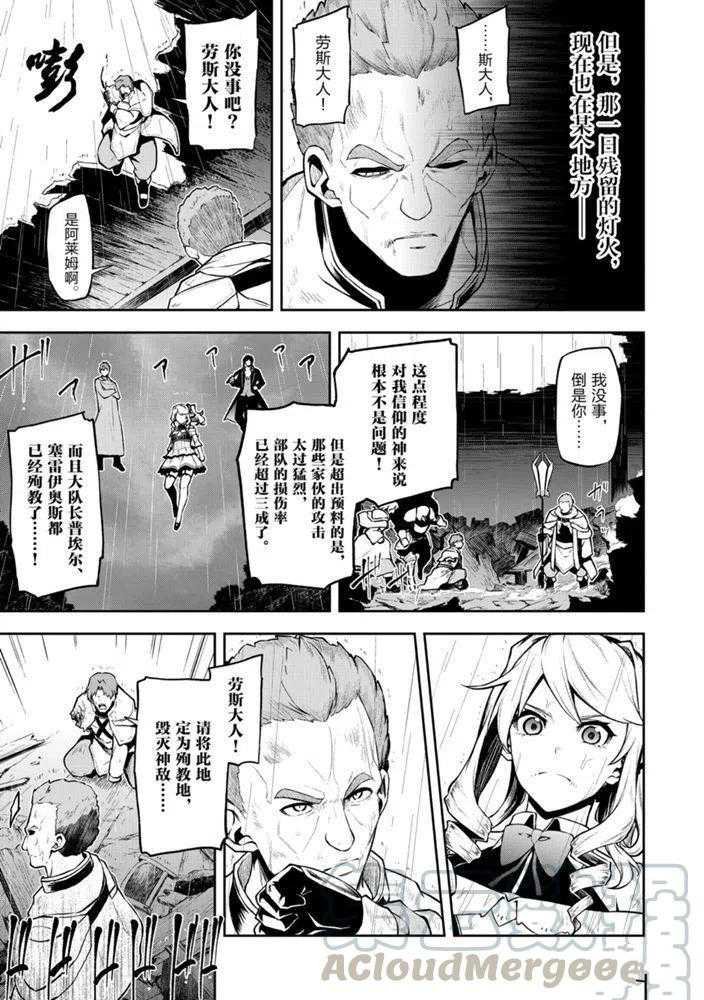第26话 试看版