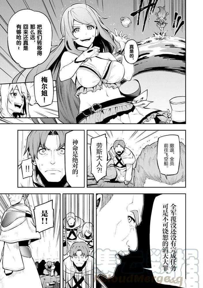第26话 试看版
