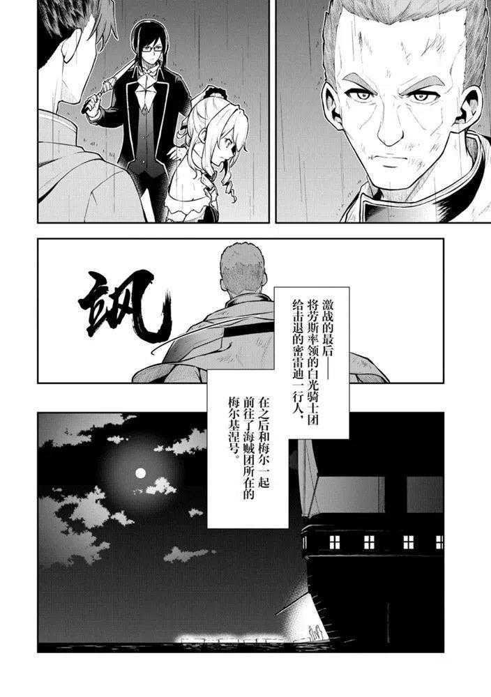 第26话 试看版