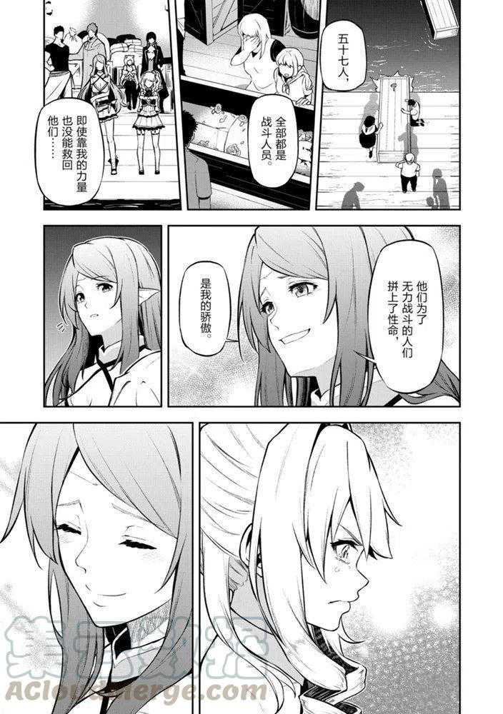 第26话 试看版