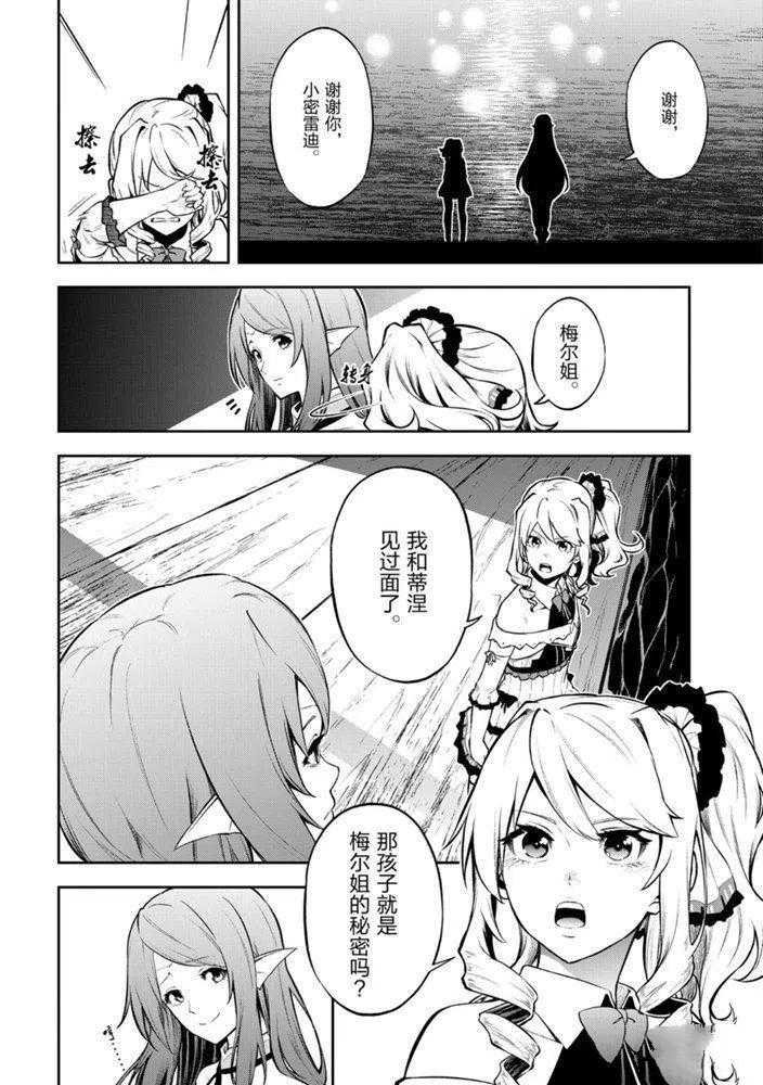 第26话 试看版