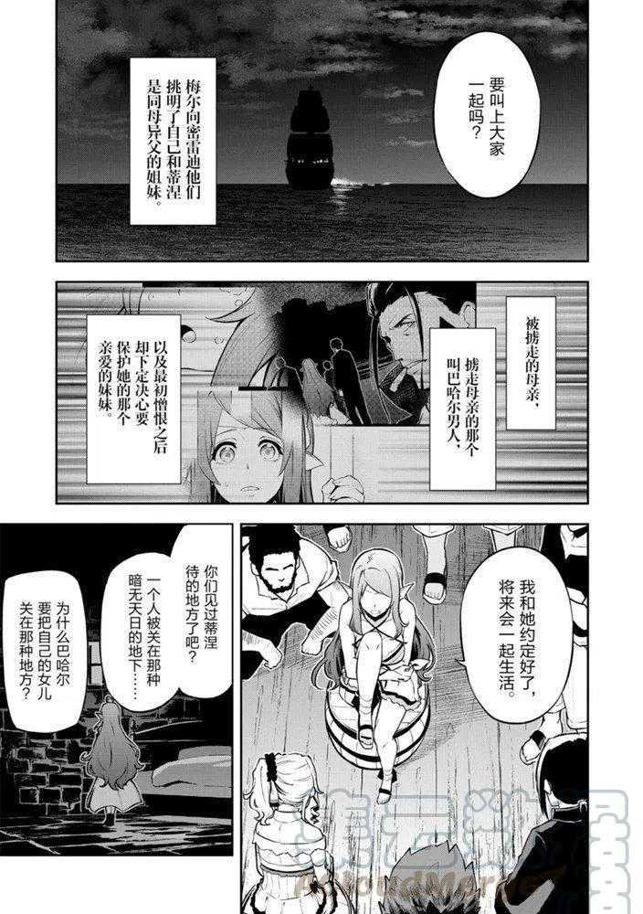第26话 试看版
