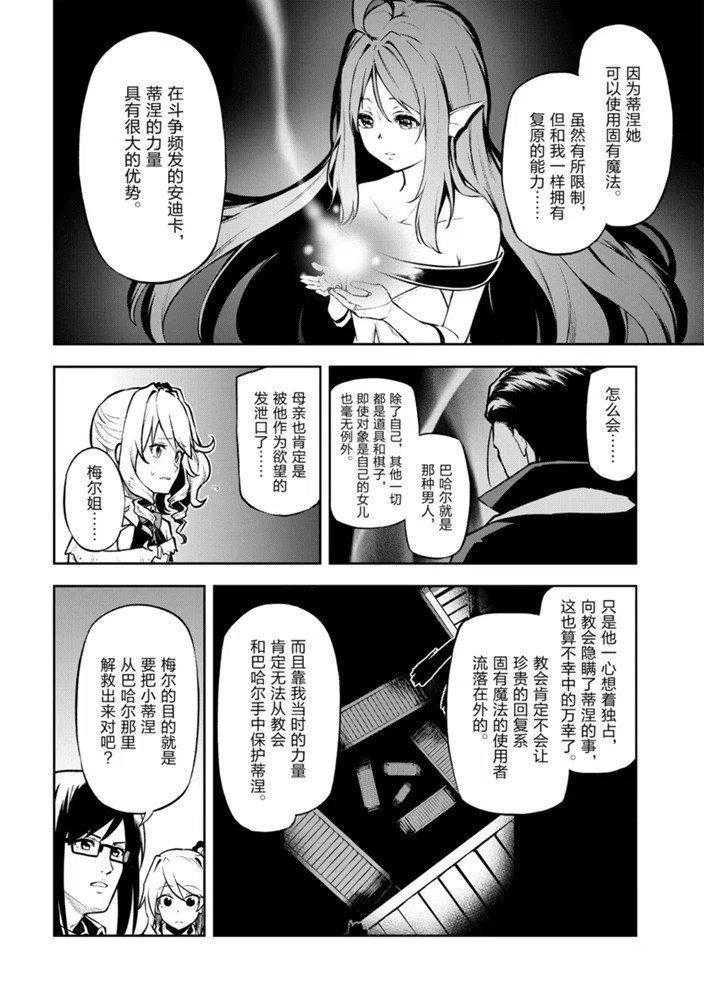第26话 试看版