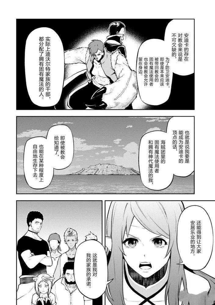 第26话 试看版