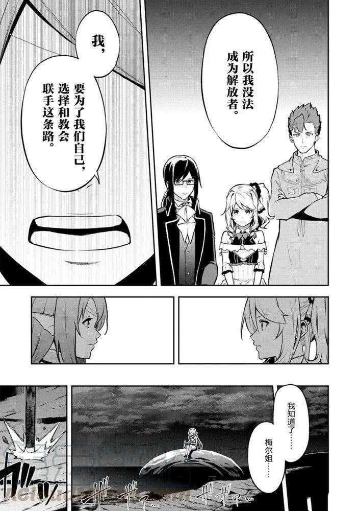 第26话 试看版