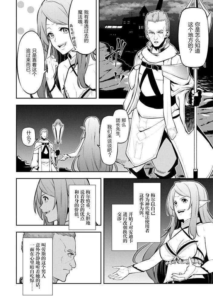 第26话 试看版