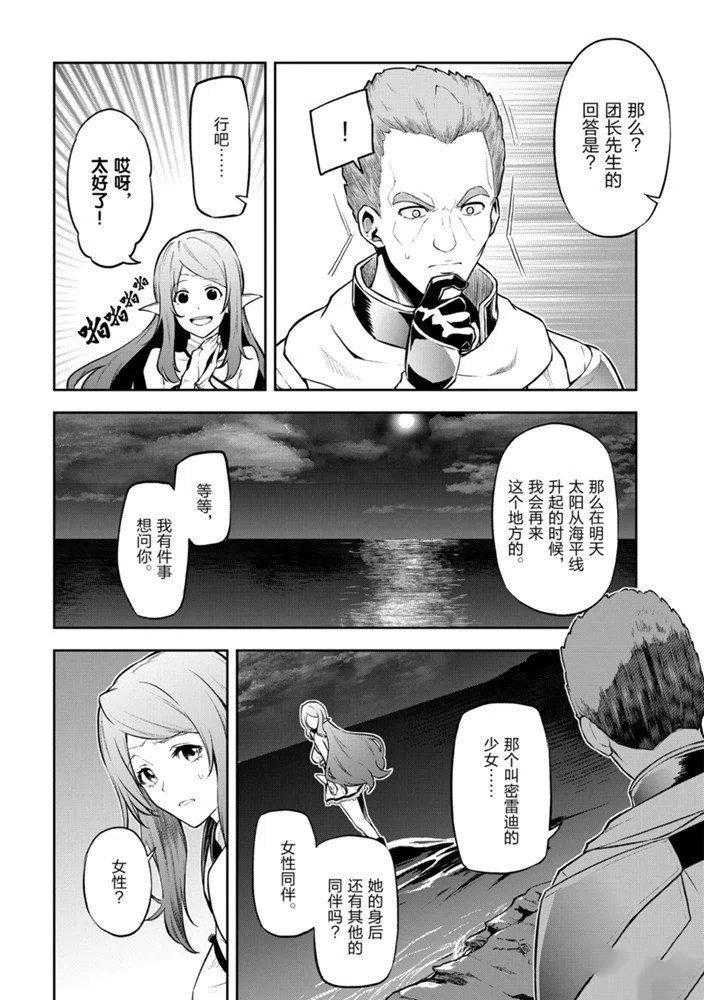 第26话 试看版
